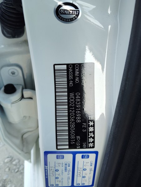 MERCEDES BENZ E CLASS