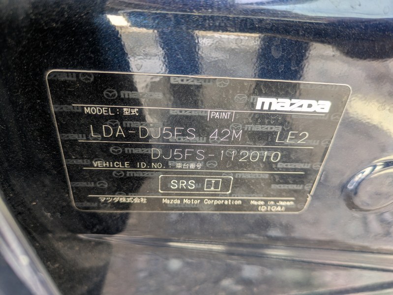 MAZDA	DEMIO
