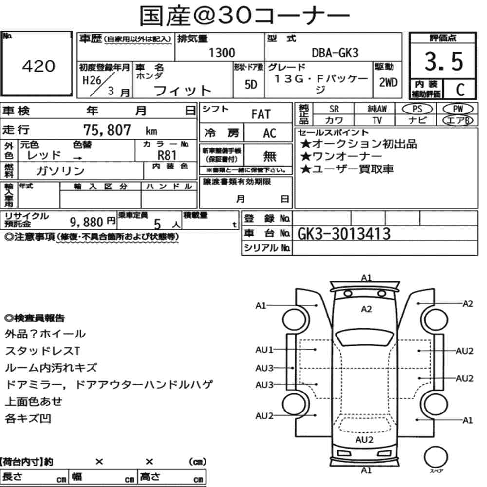 HONDA	FIT