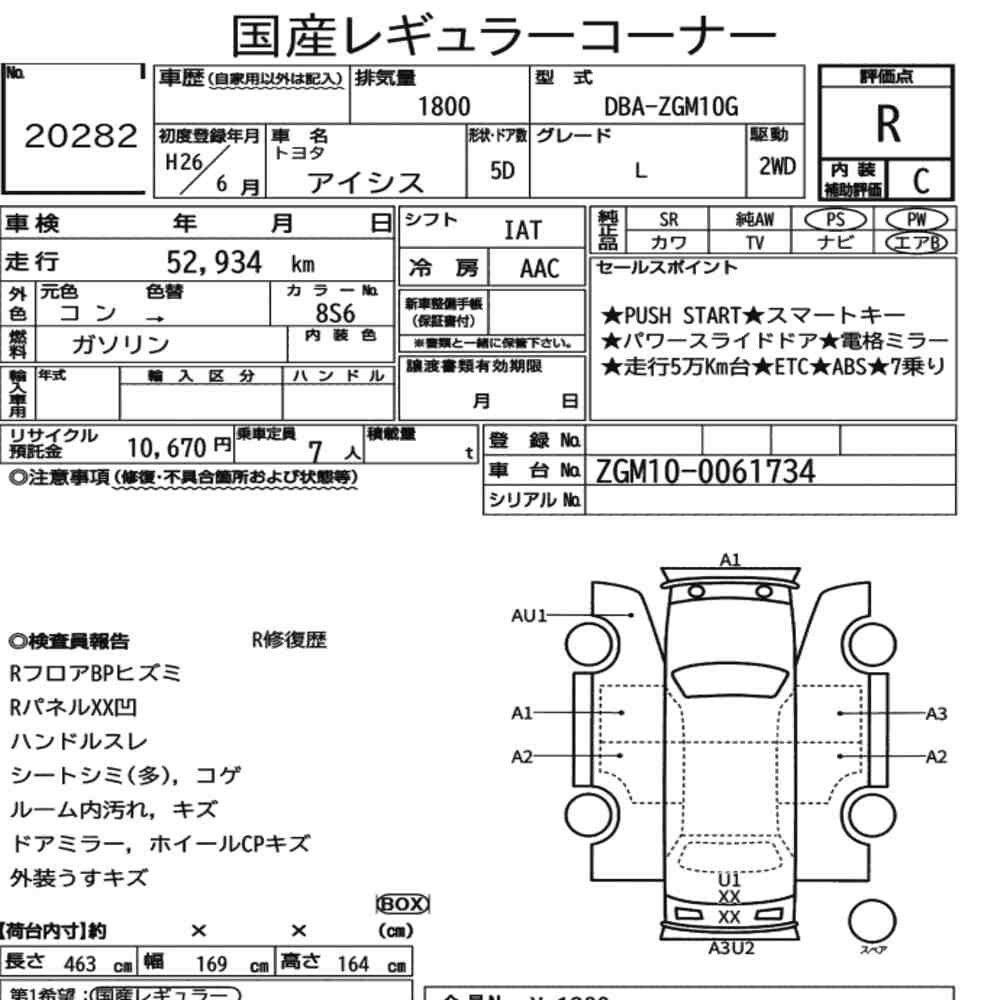 TOYOTA	ISIS