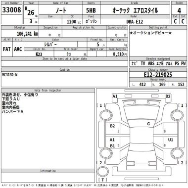 NISSAN	NOTE