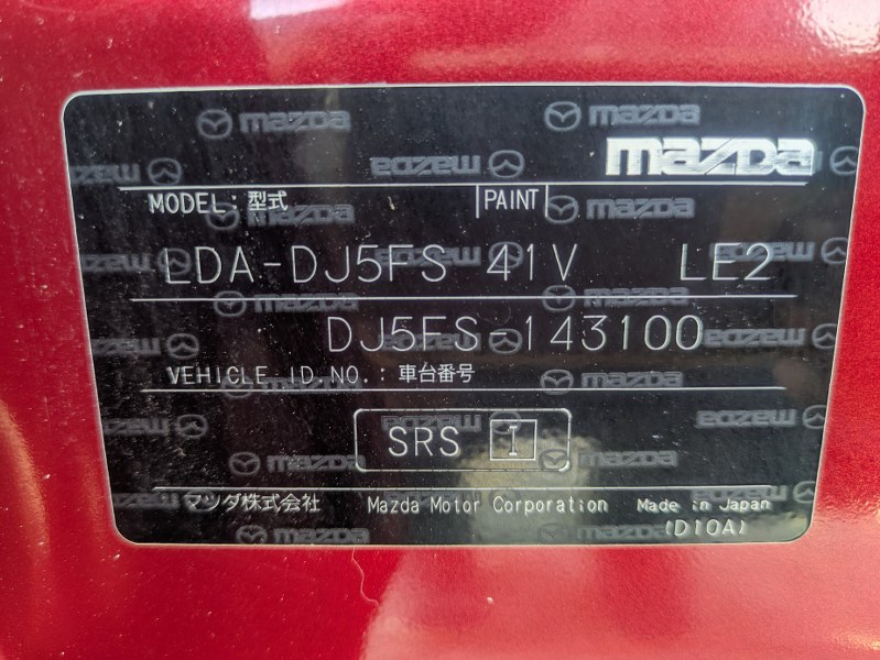 MAZDA	DEMIO