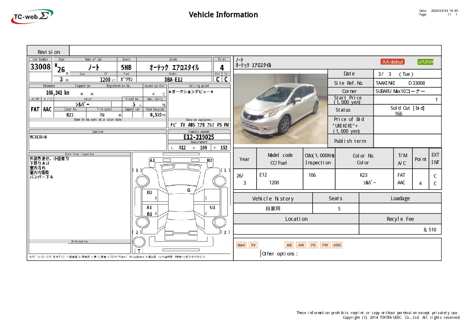 NISSAN	NOTE