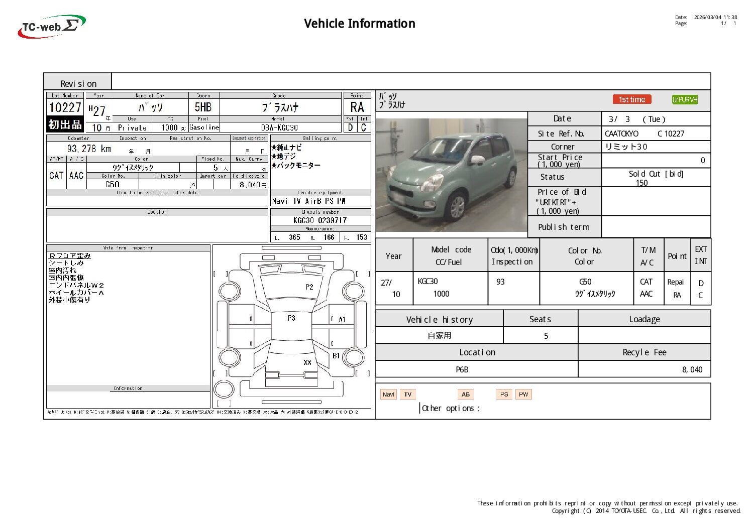 TOYOTA	PASSO