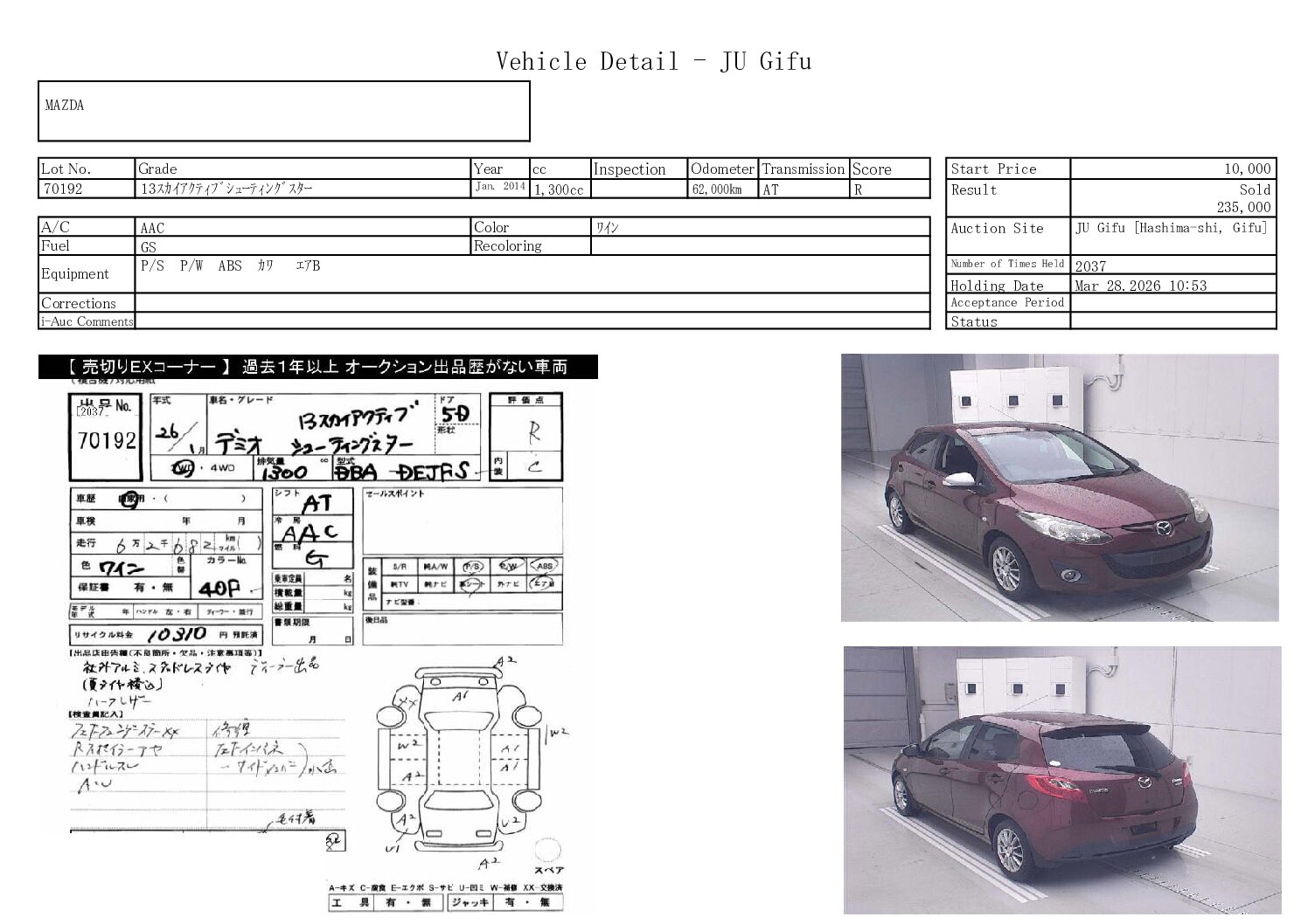 MAZDA DEMIO