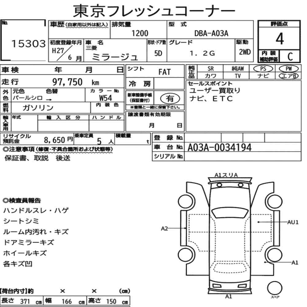 MITSUBISHI MIRAGE