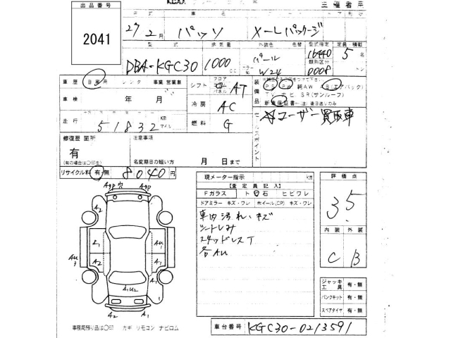 TOYOTA PASSO