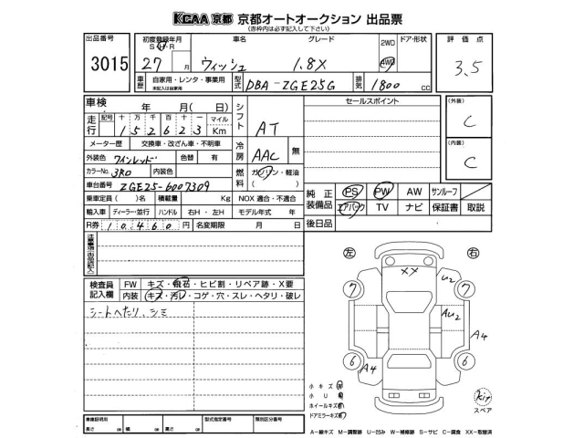 TOYOTA WISH