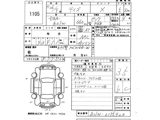 NISSAN DAYZ