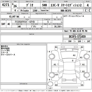 MAZDA DEMIO