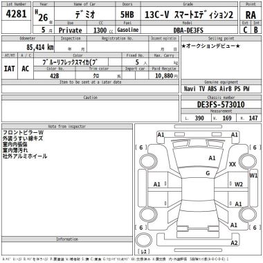 MAZDA DEMIO