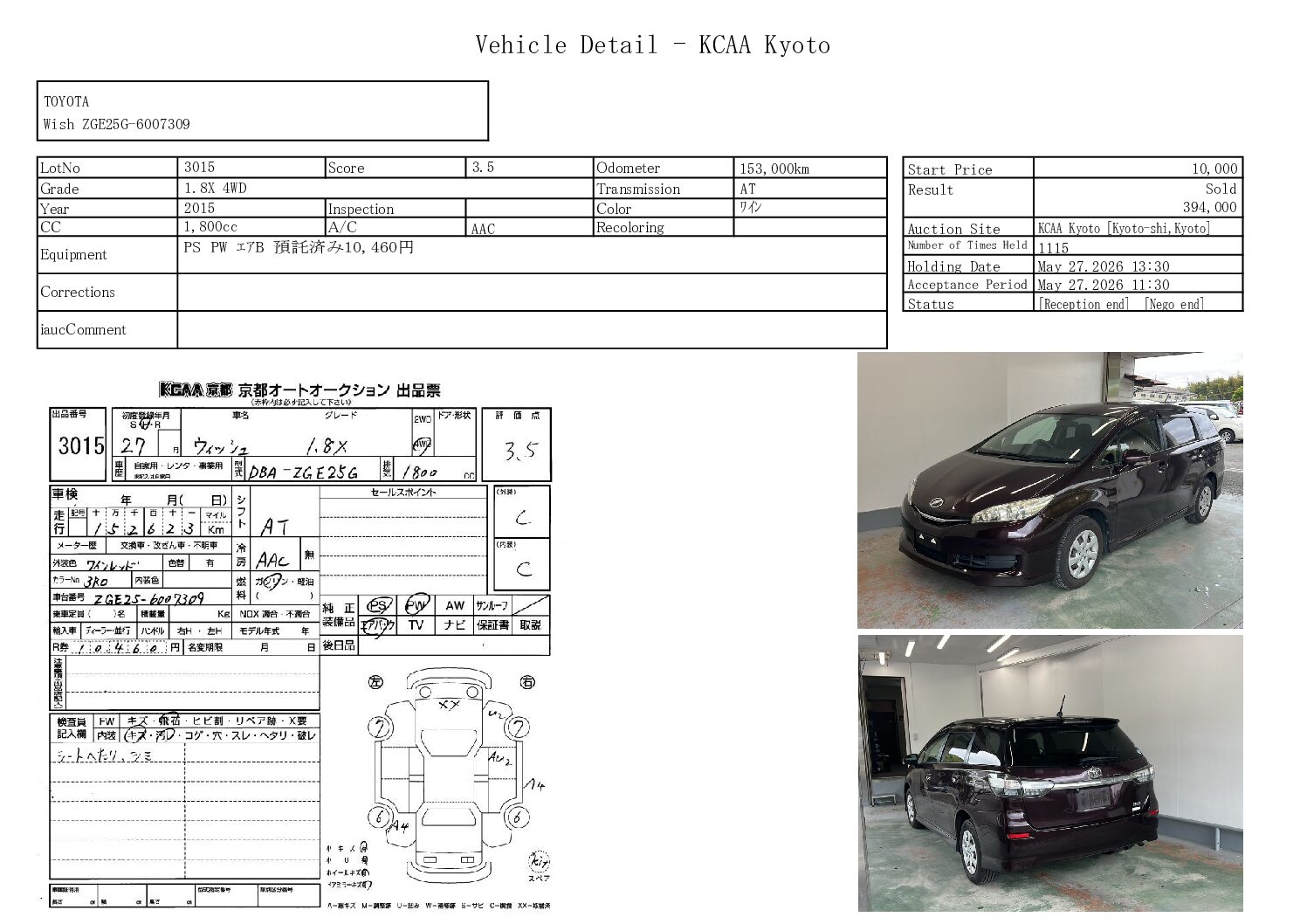 TOYOTA WISH