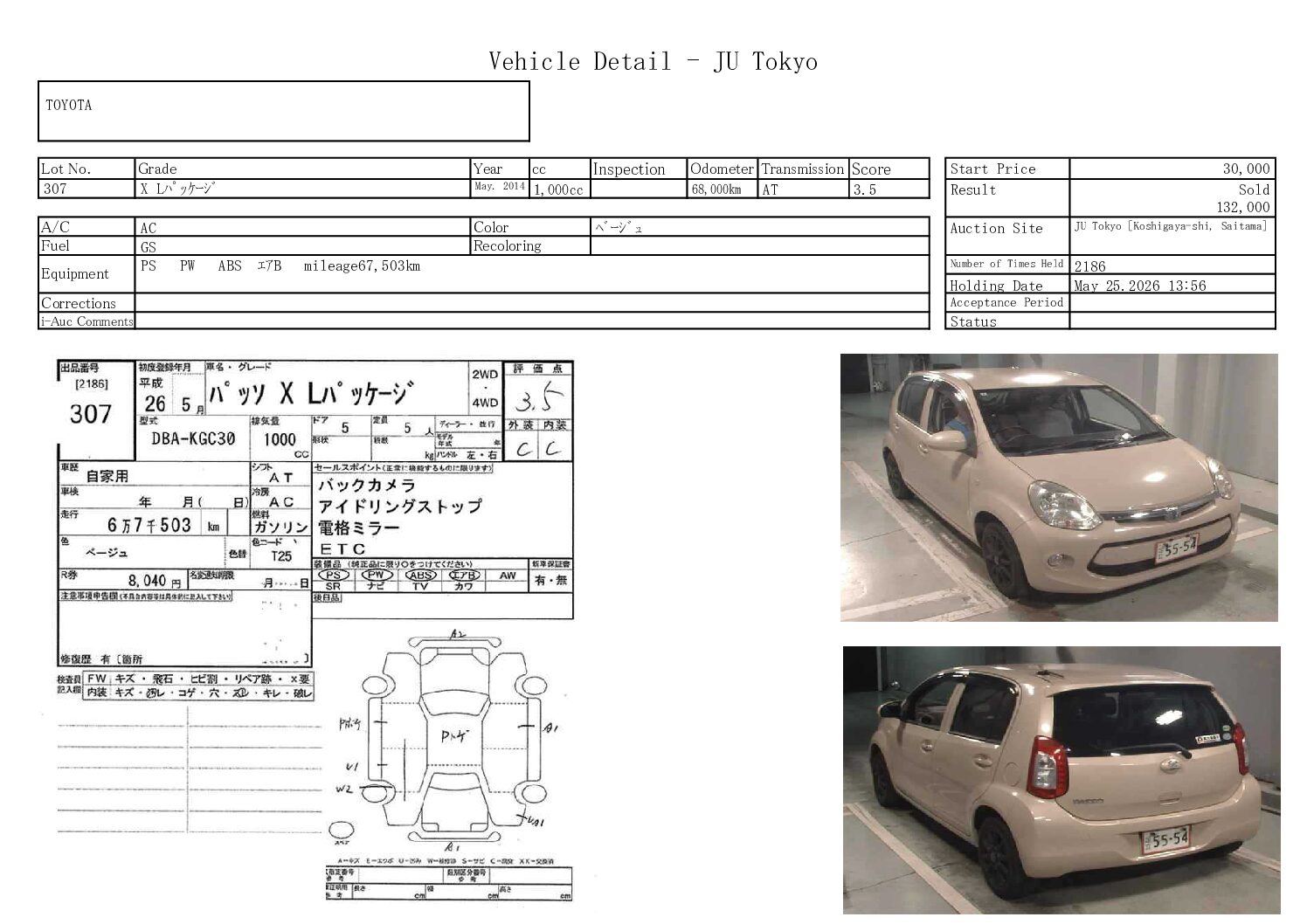 TOYOTA PASSO