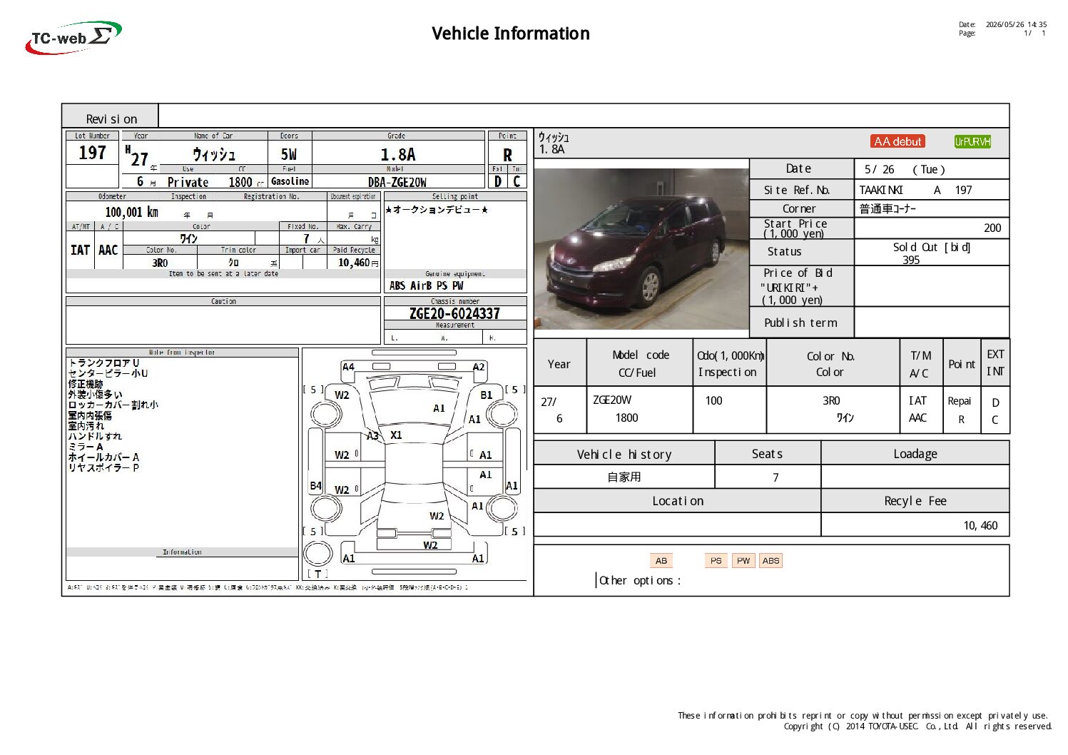 TOYOTA WISH