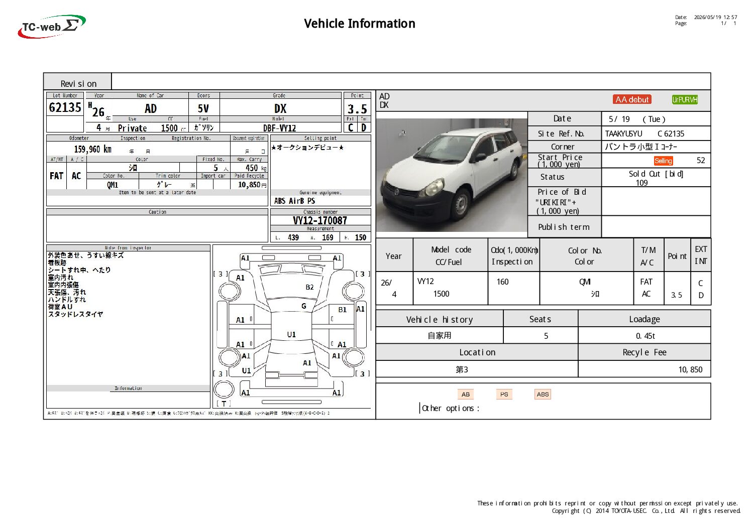 NISSAN AD VAN