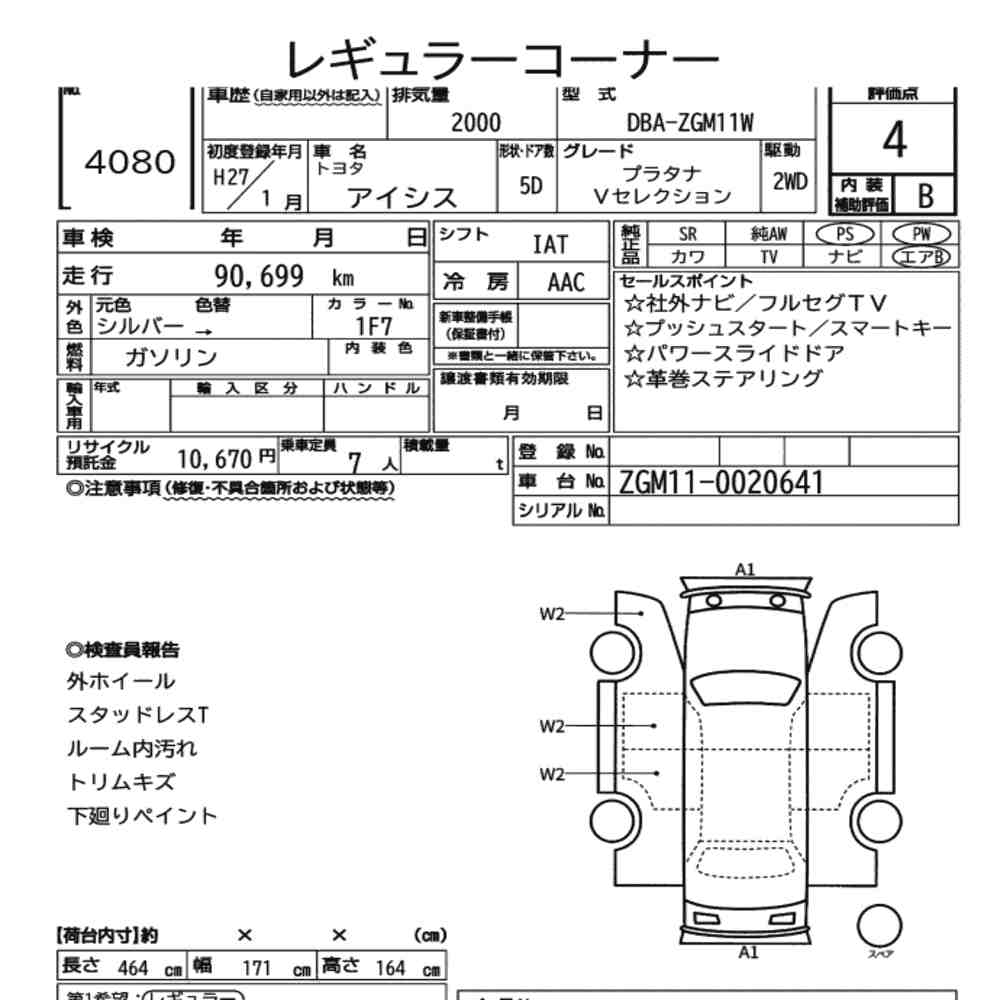 TOYOTA ISIS