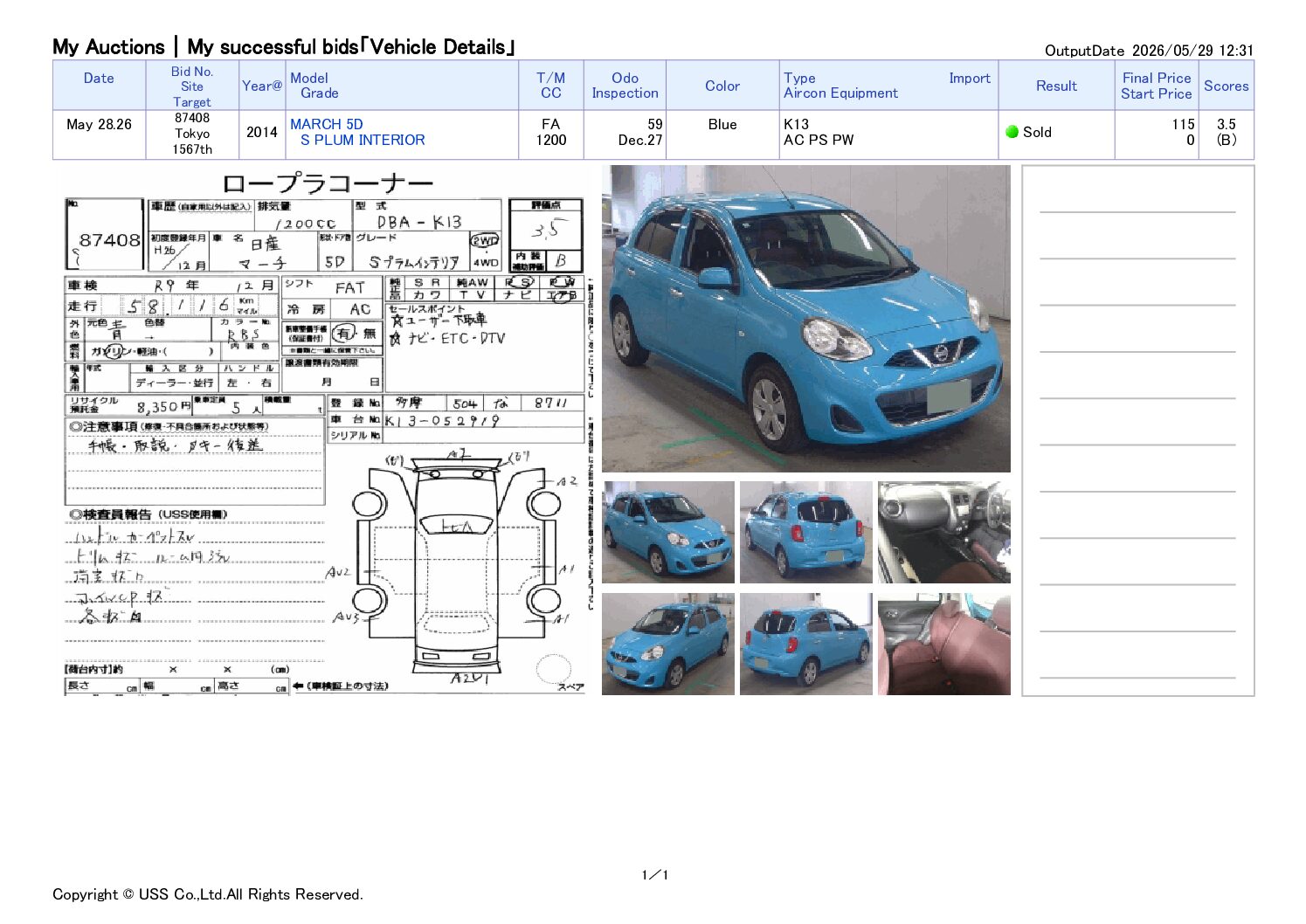 NISSAN MARCH