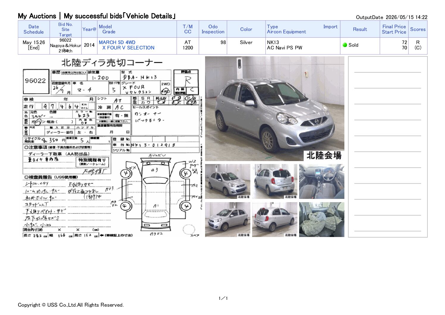 NISSAN MARCH