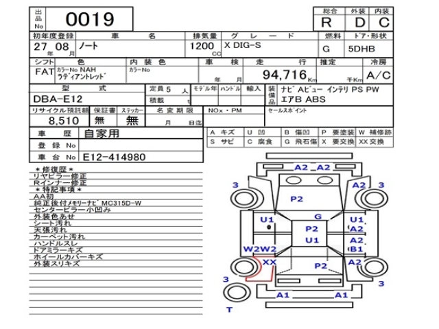 NISSAN NOTE