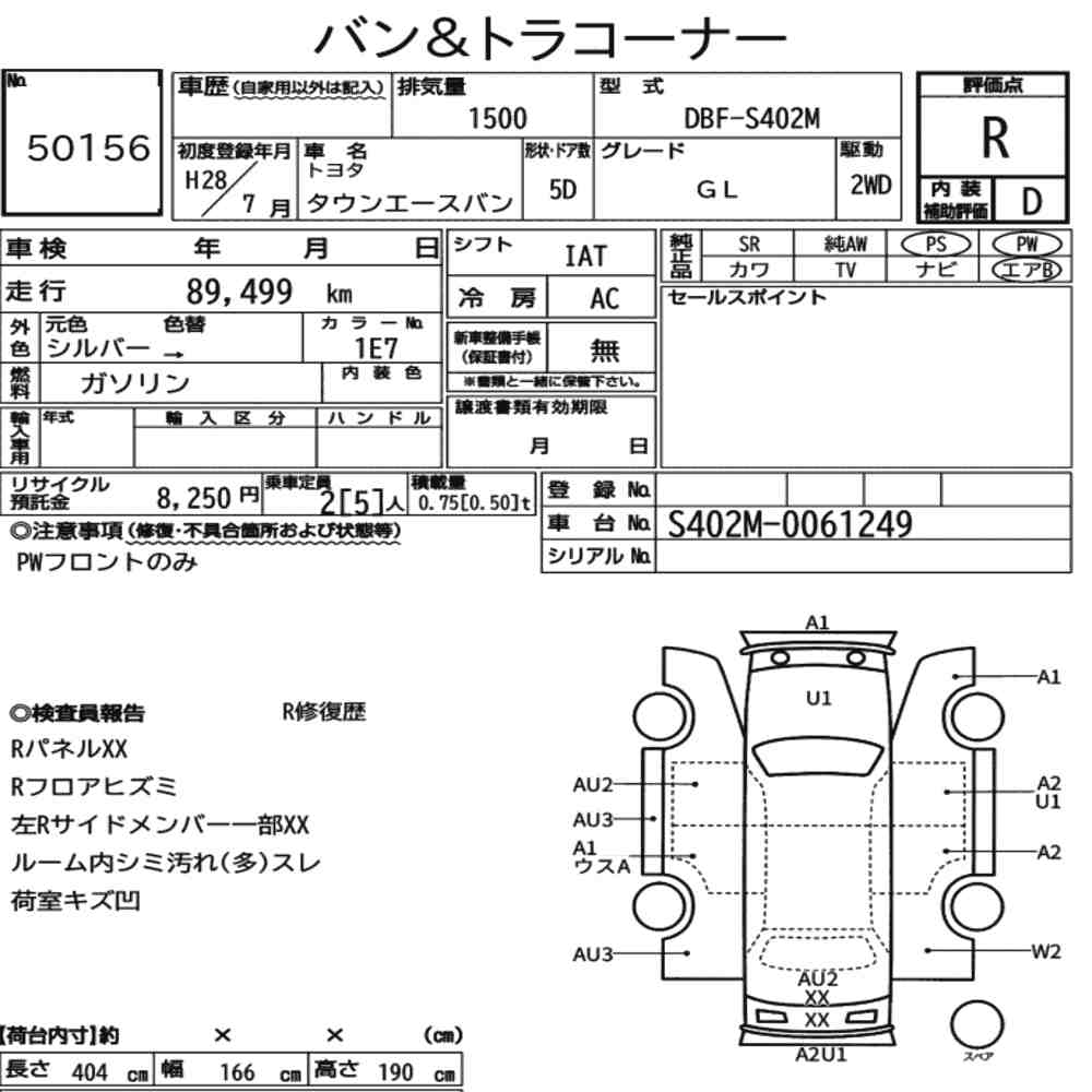 TOYOTA TOWNACE