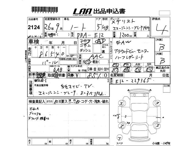 NISSAN NOTE