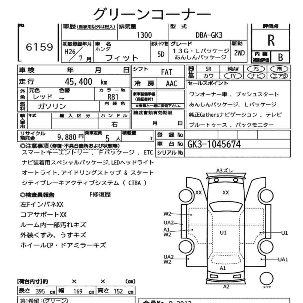 HONDA FIT