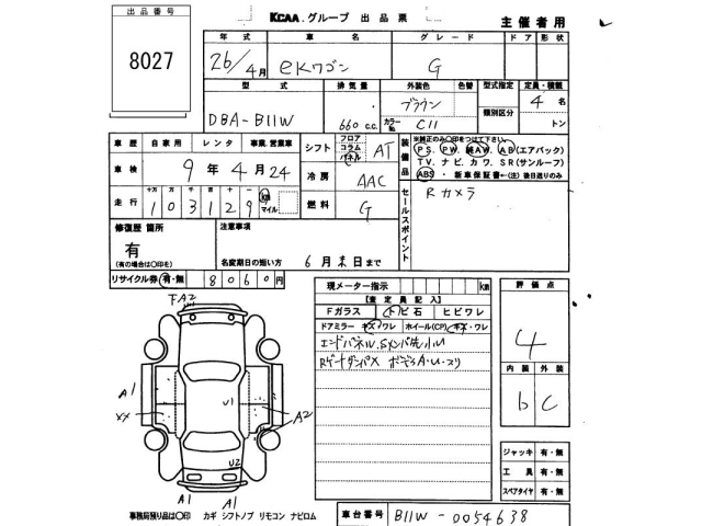 MITSUBISHI EK WAGON