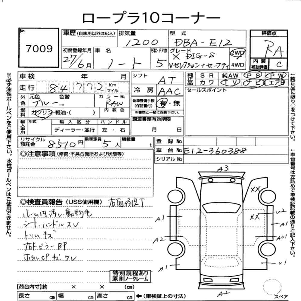 NISSAN NOTE