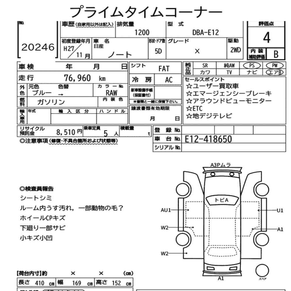 NISSAN NOTE