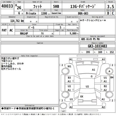 HONDA FIT