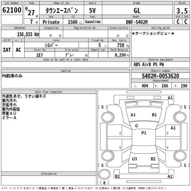 TOYOTA TOWNACE