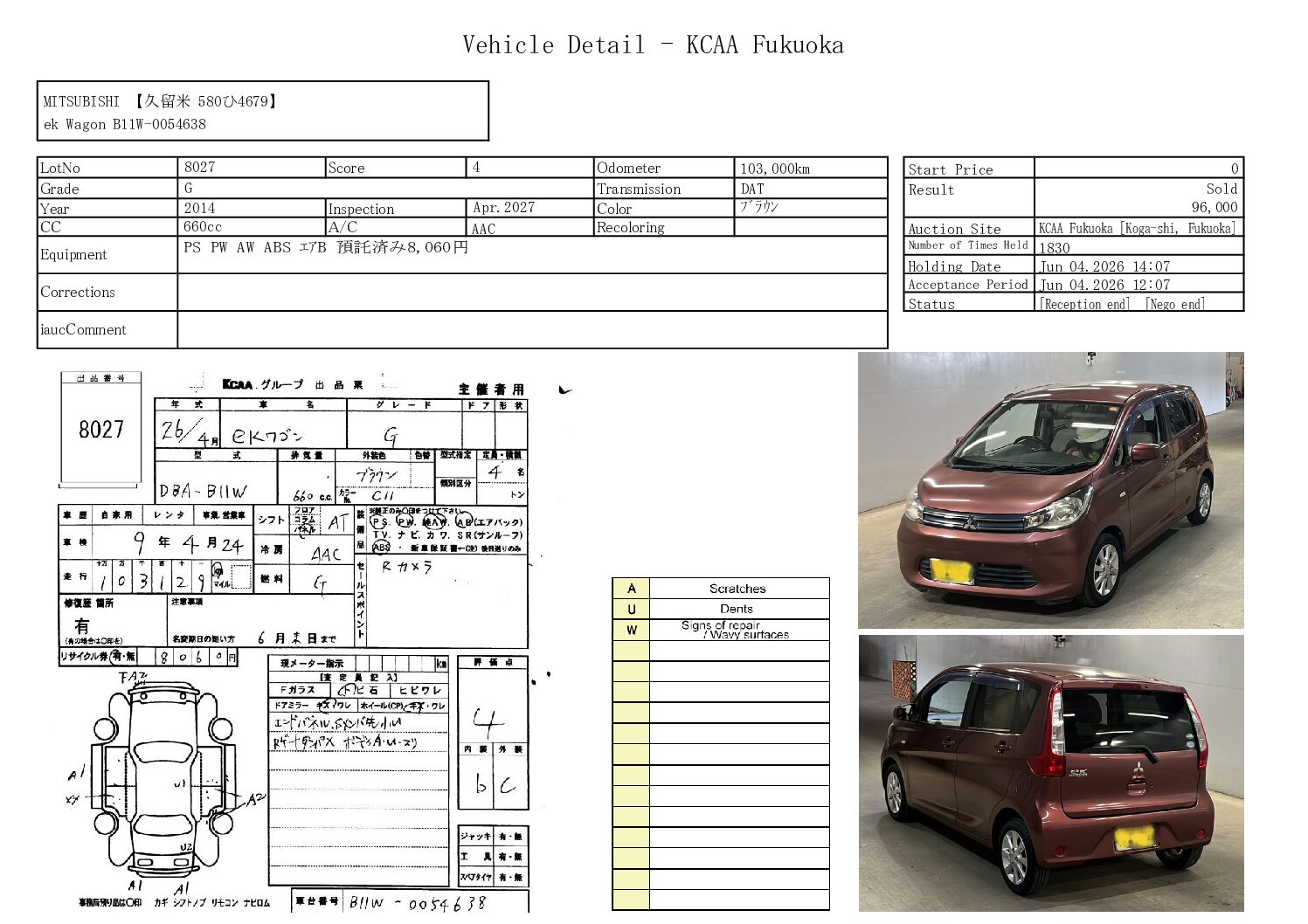 MITSUBISHI EK WAGON