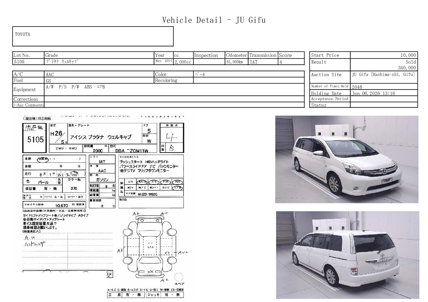 TOYOTA ISIS