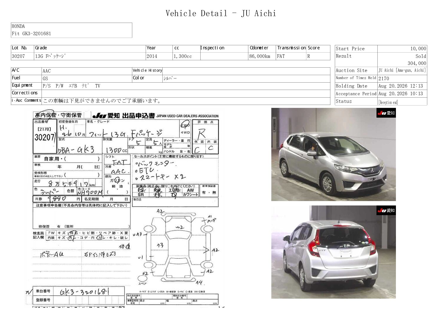 HONDA FIT
