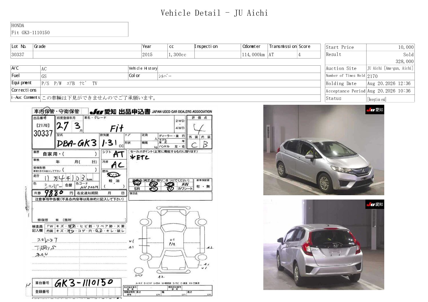 HONDA FIT