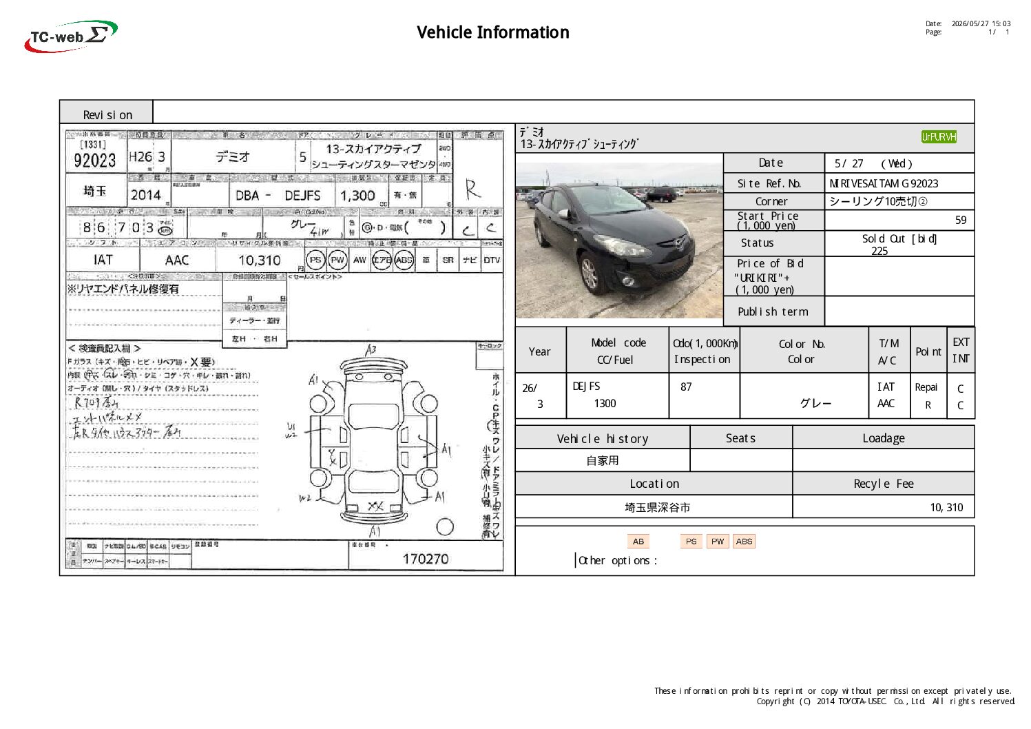 MAZDA DEMIO