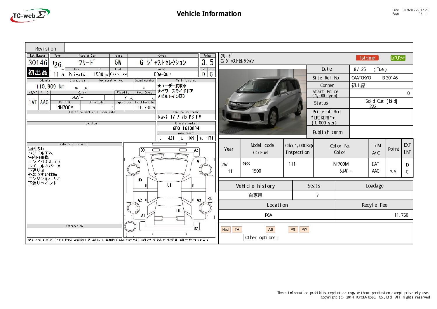 HONDA FREED
