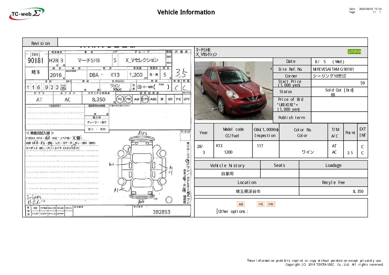 NISSAN MARCH