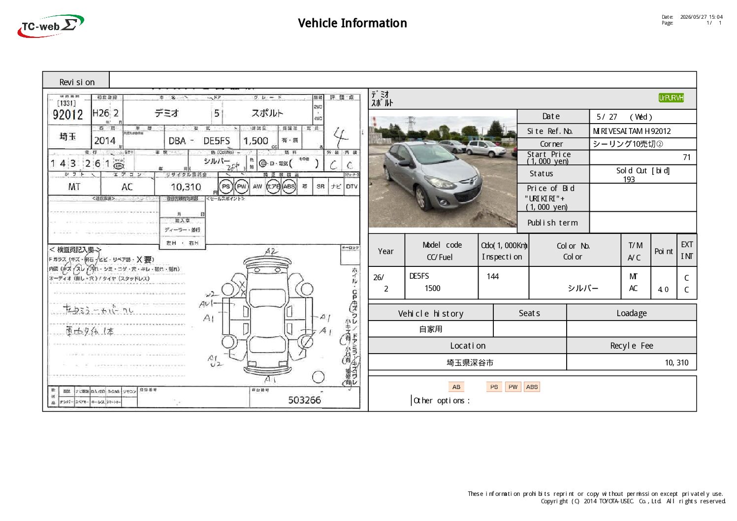 MAZDA DEMIO