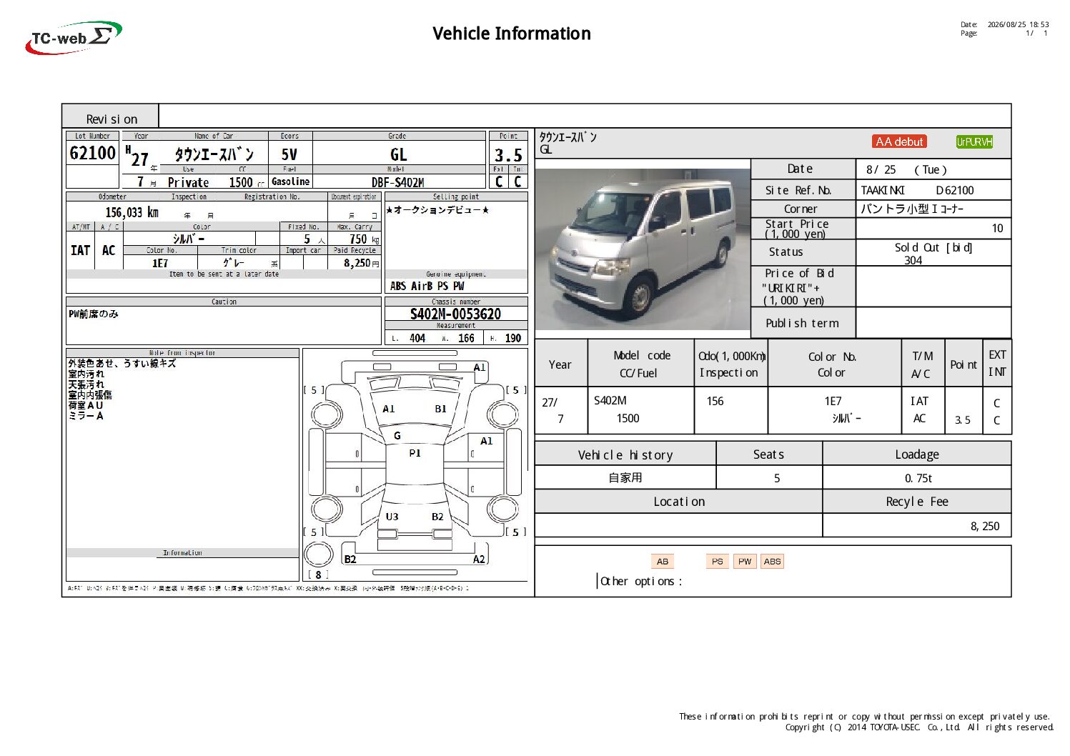 TOYOTA TOWNACE