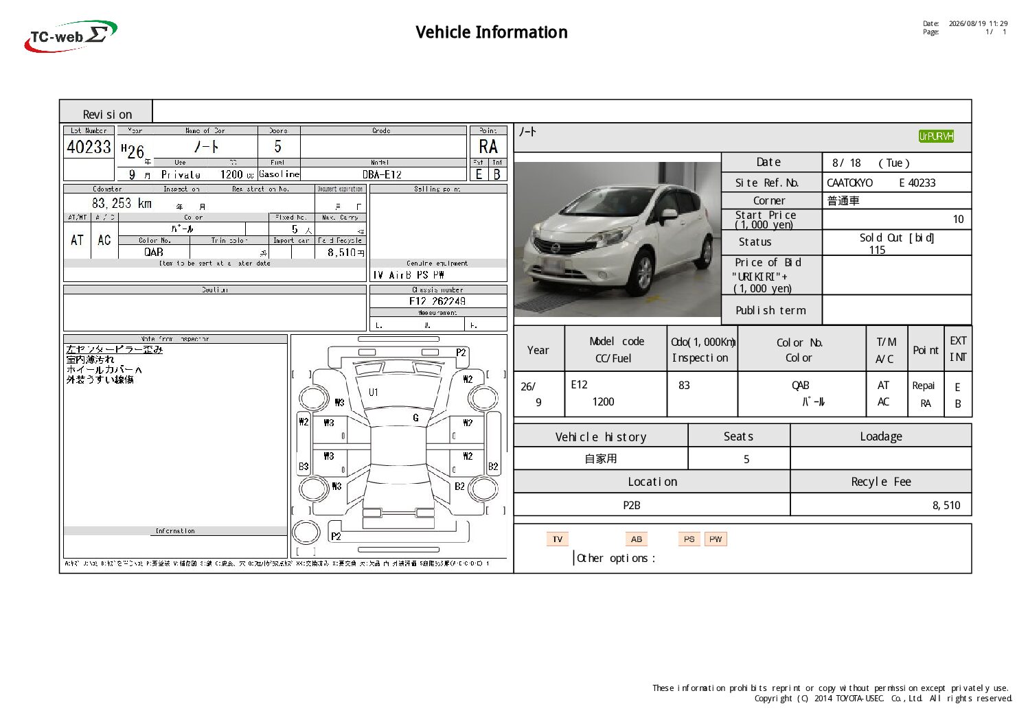 NISSAN NOTE