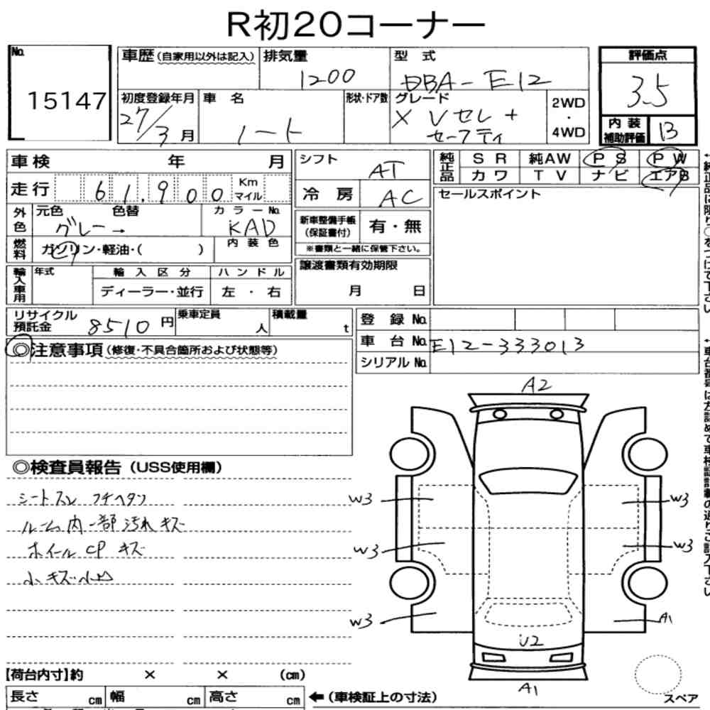 NISSAN NOTE