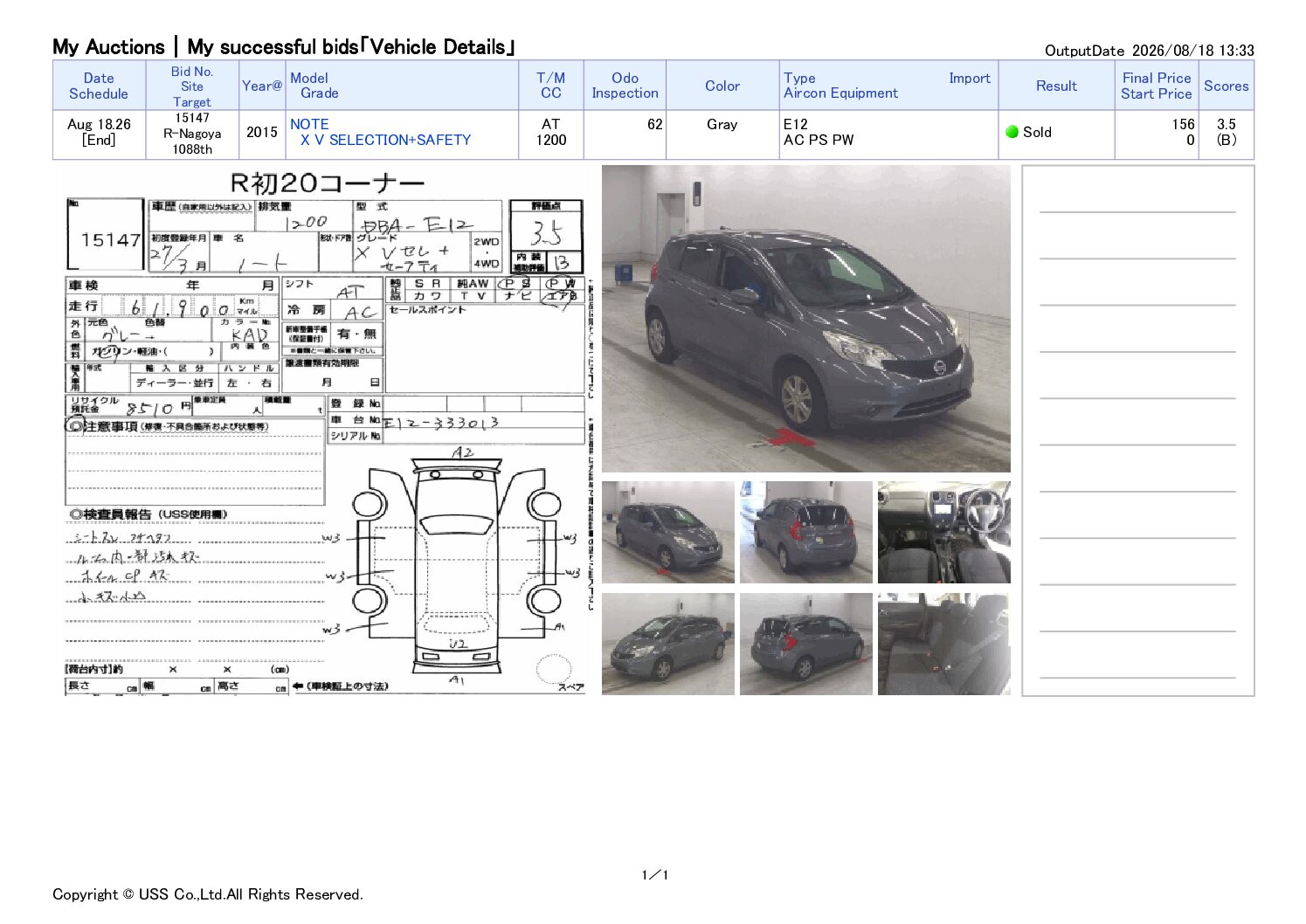 NISSAN NOTE